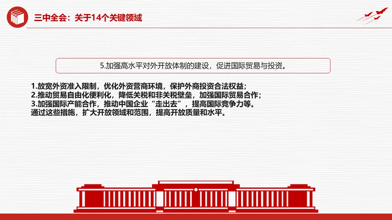 幻灯片7.JPG