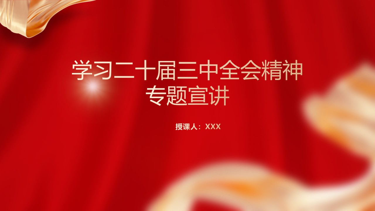 幻灯片1.JPG