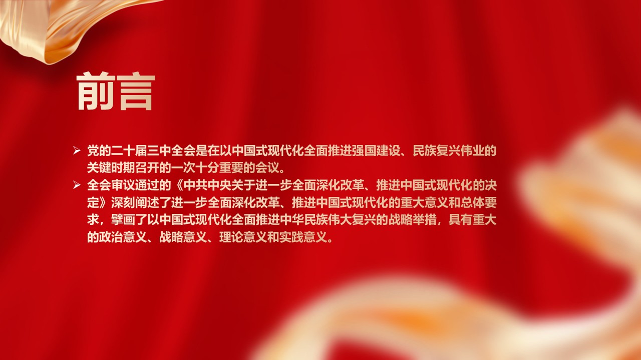 幻灯片2.JPG