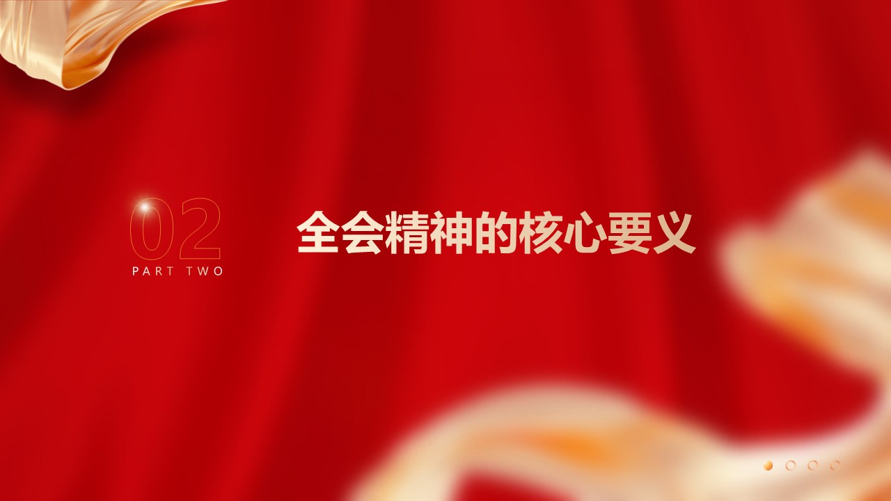 幻灯片7.JPG
