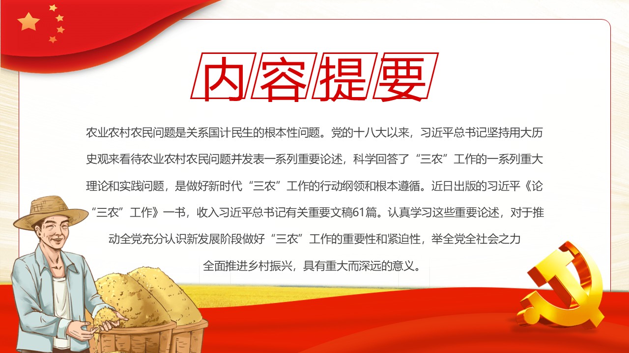 幻灯片2.JPG