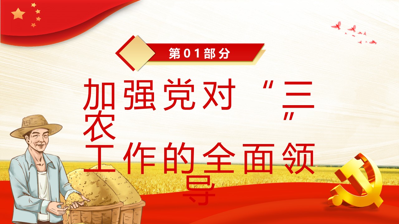 幻灯片4.JPG