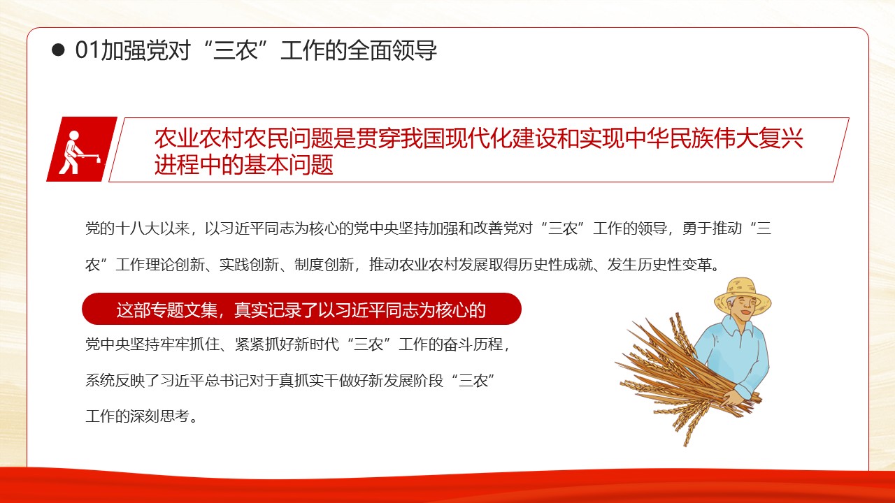 幻灯片5.JPG