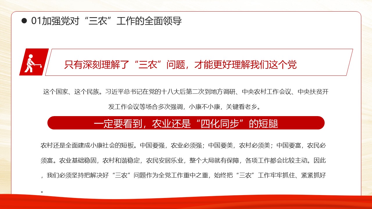 幻灯片7.JPG