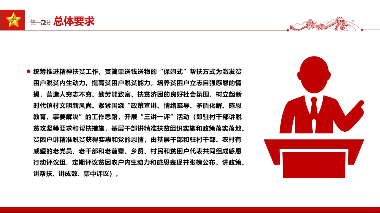 幻灯片5.JPG
