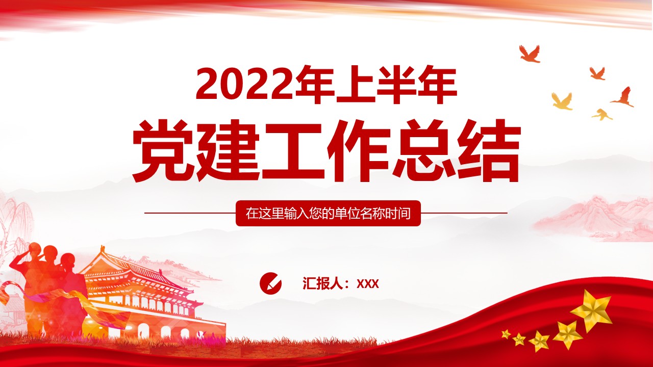 幻灯片1.JPG