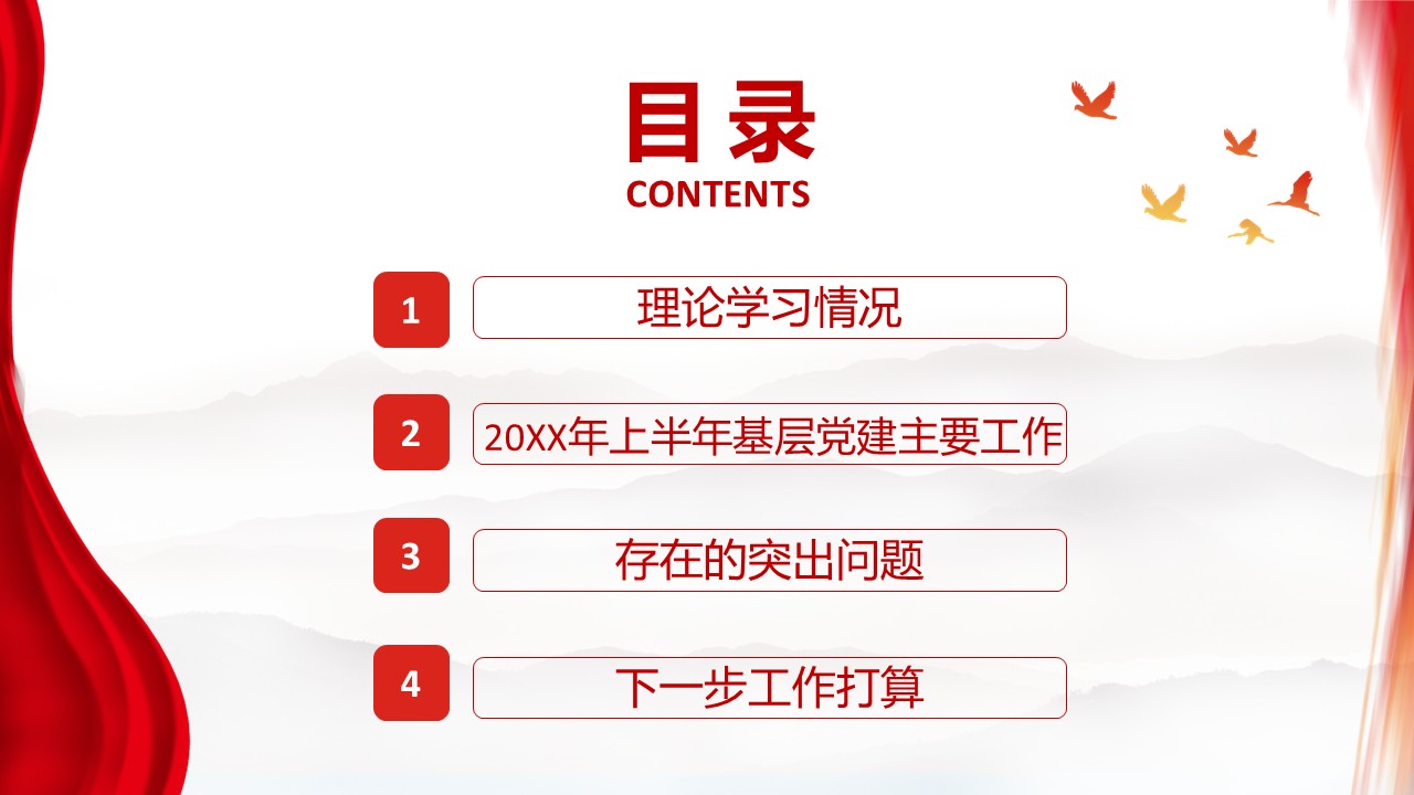 幻灯片2.JPG