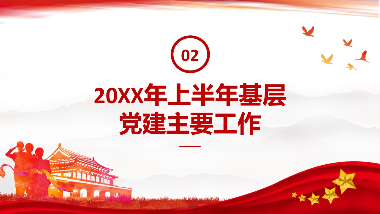 幻灯片5.JPG