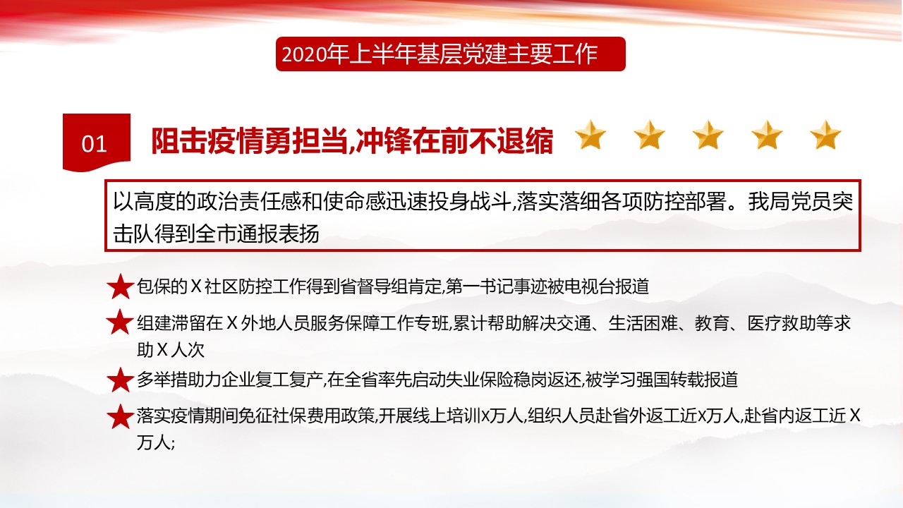 幻灯片6.JPG