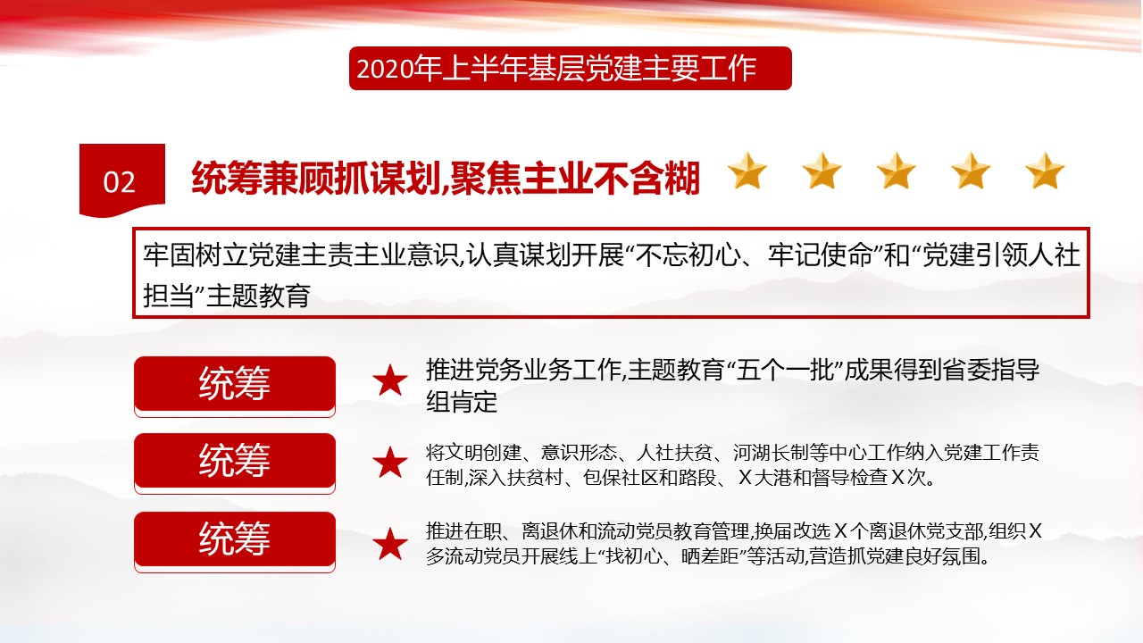 幻灯片7.JPG