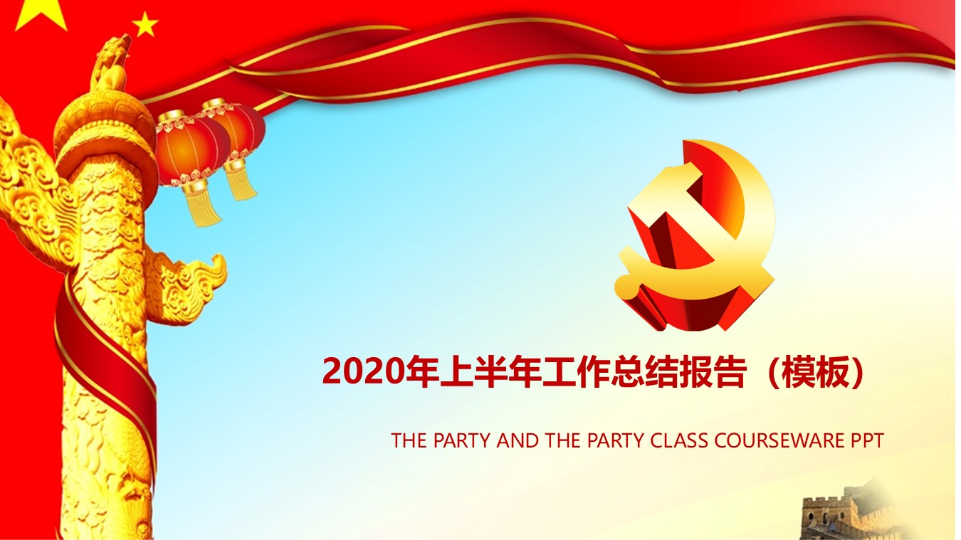 幻灯片1.JPG