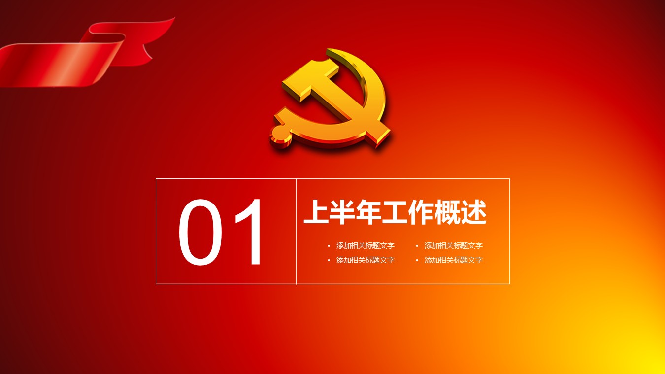 幻灯片3.JPG