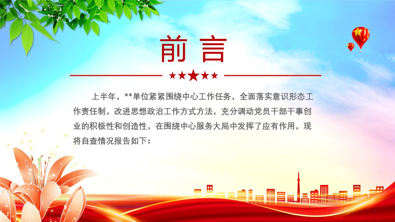 幻灯片2.JPG