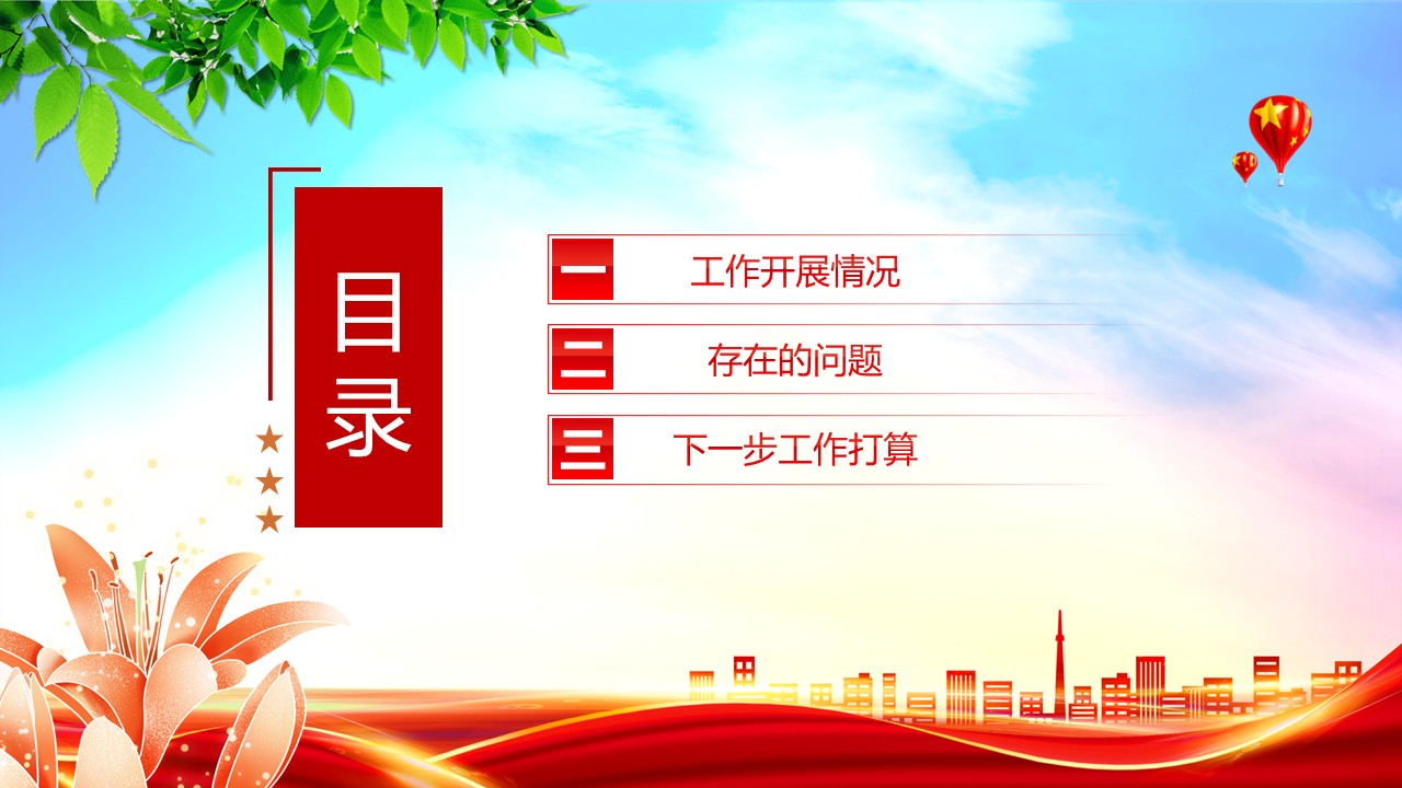 幻灯片3.JPG