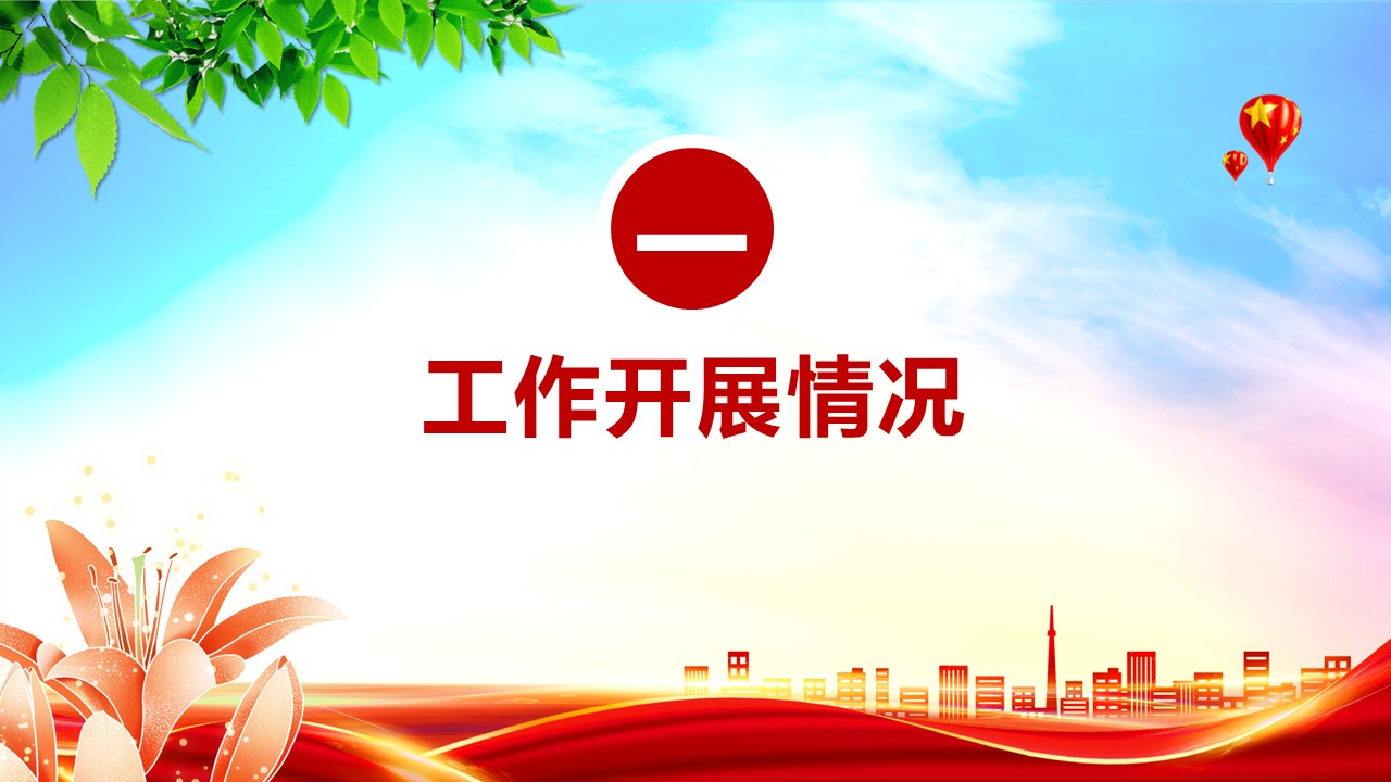 幻灯片4.JPG