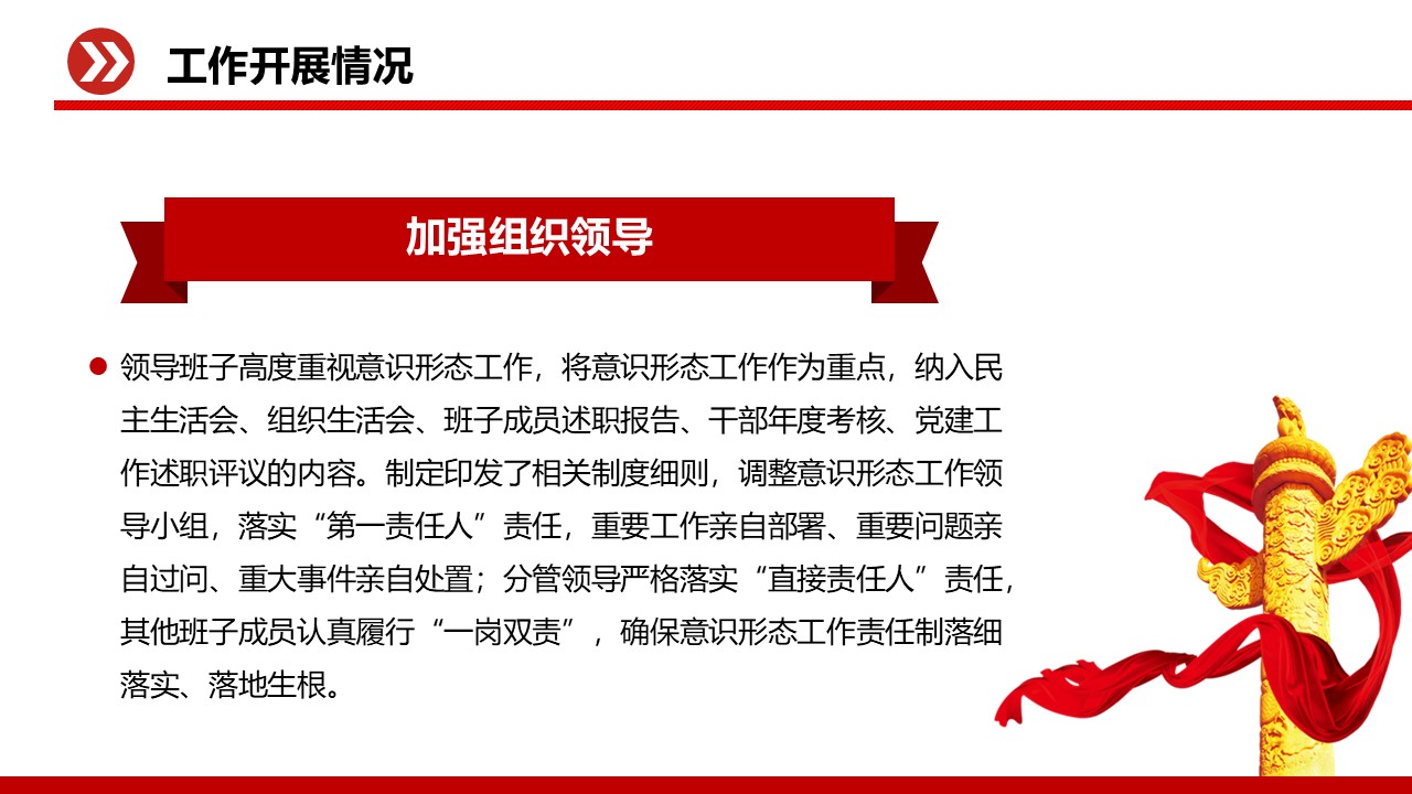 幻灯片5.JPG