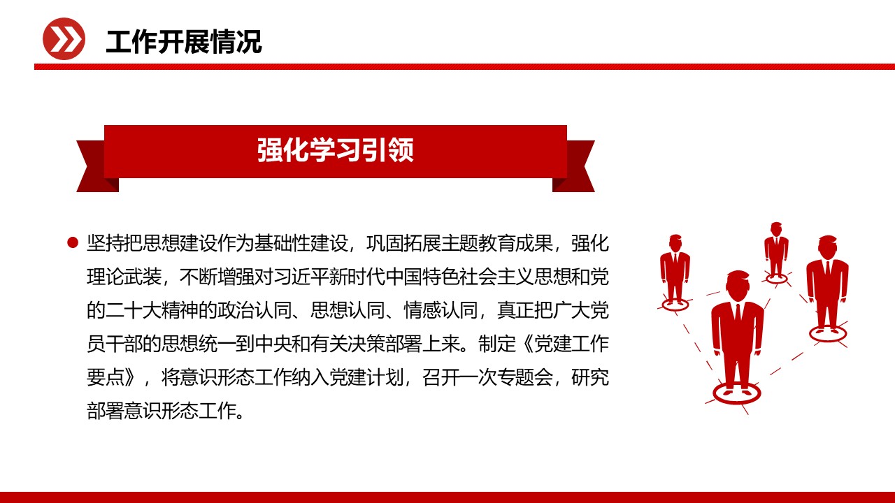 幻灯片6.JPG