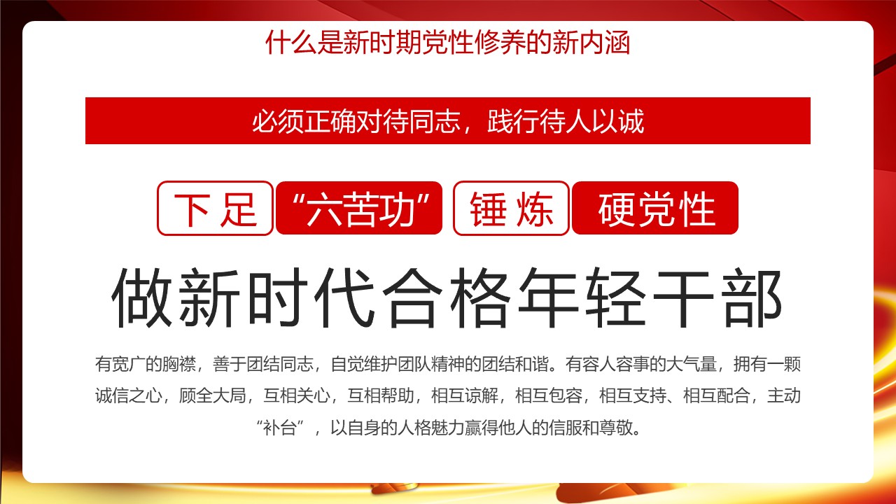 幻灯片6.JPG