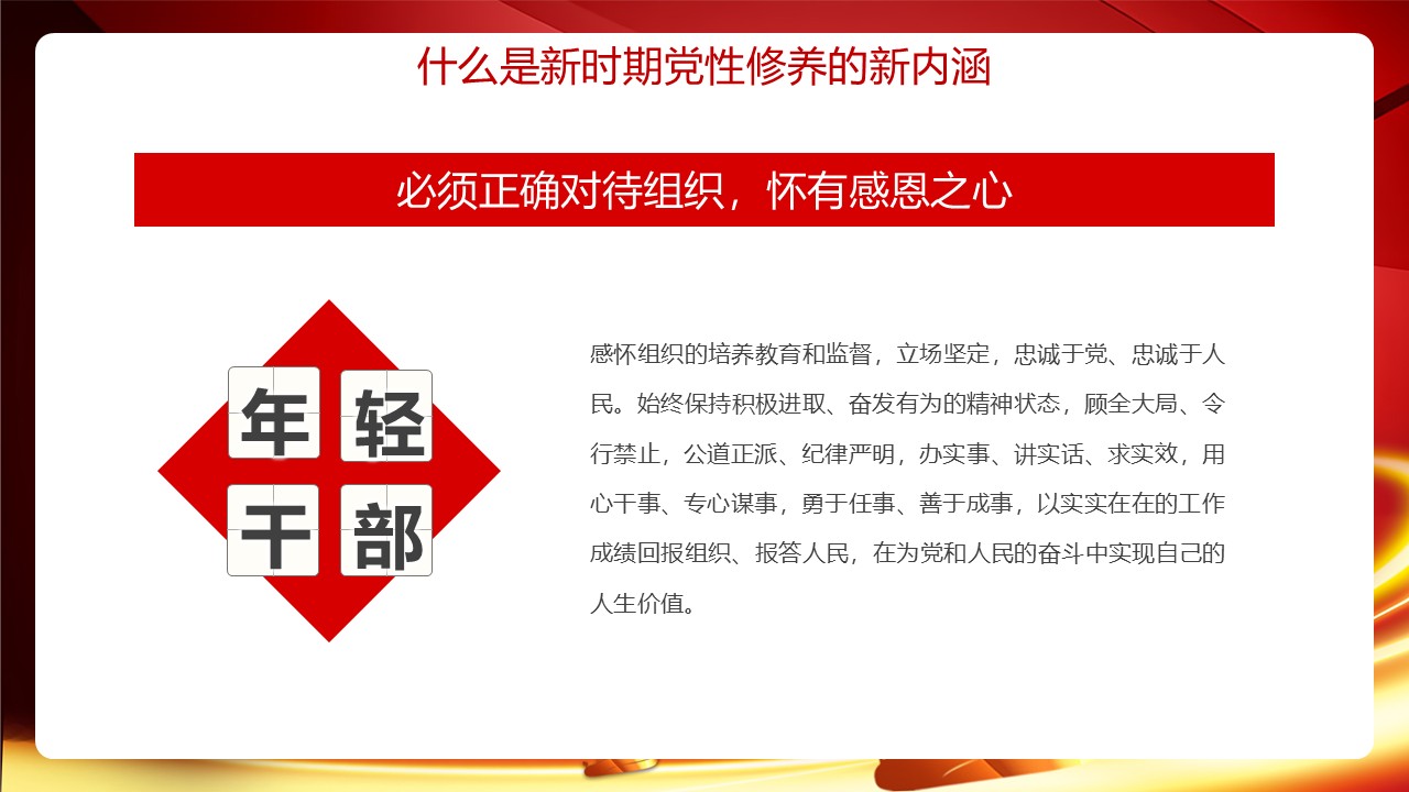幻灯片7.JPG