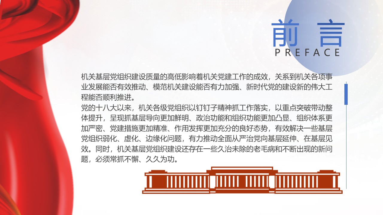 幻灯片2.JPG
