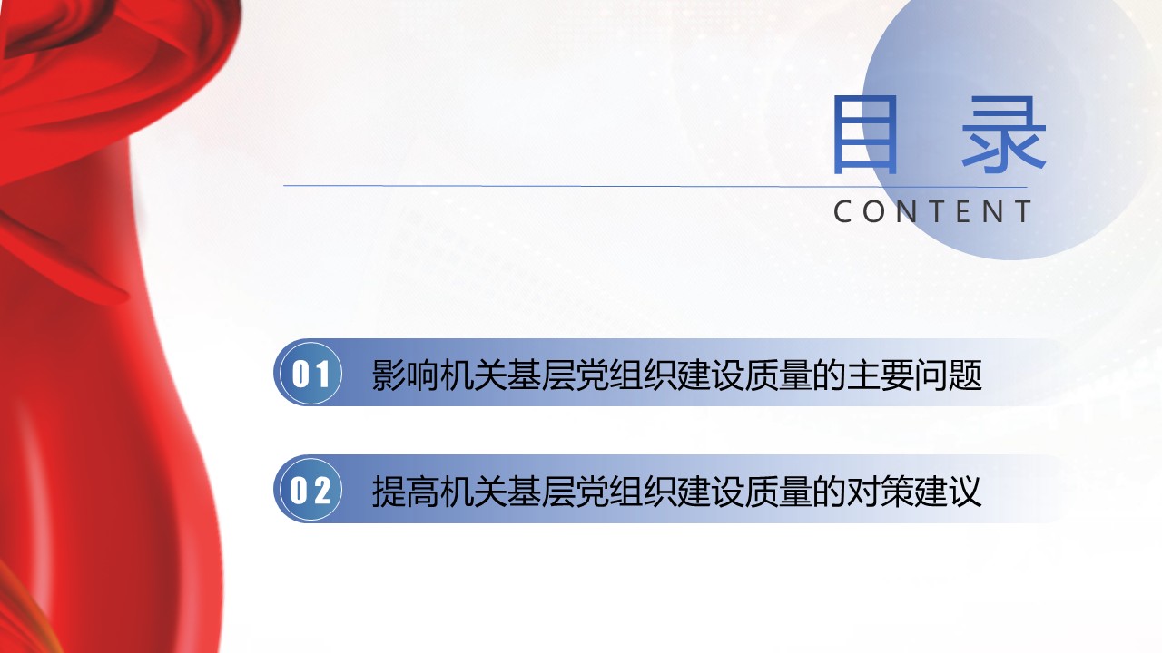 幻灯片3.JPG