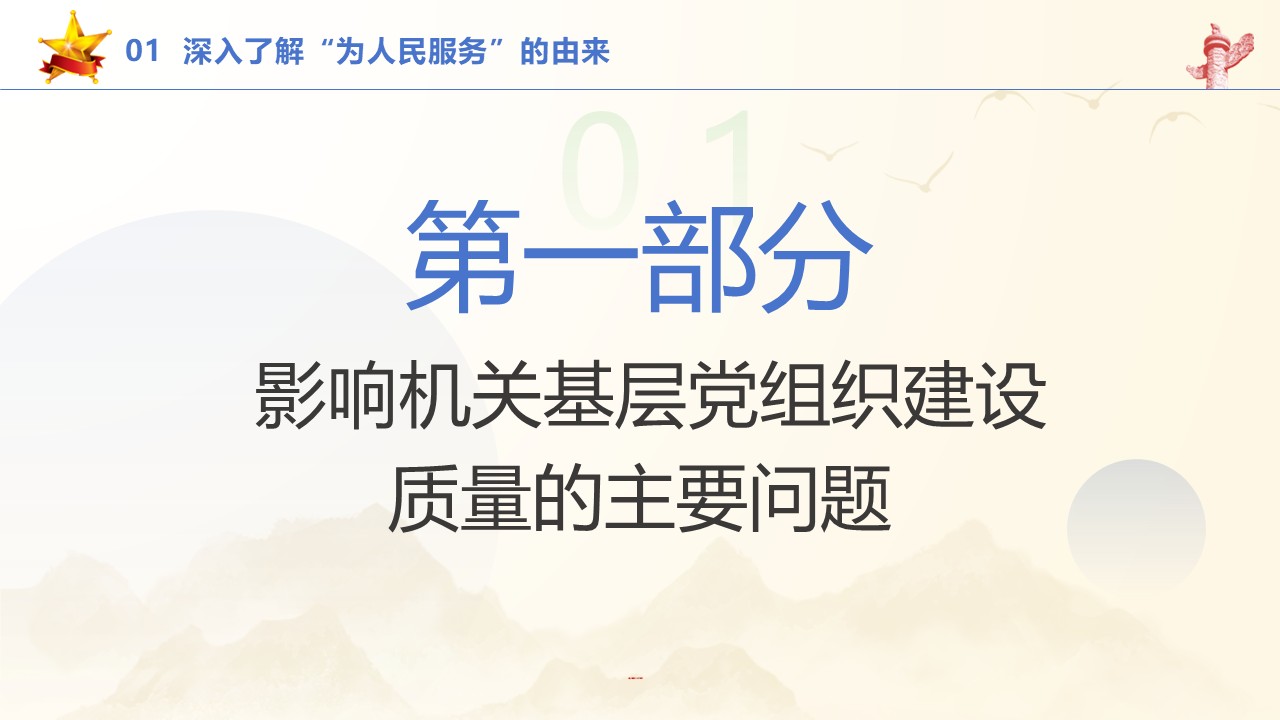 幻灯片4.JPG