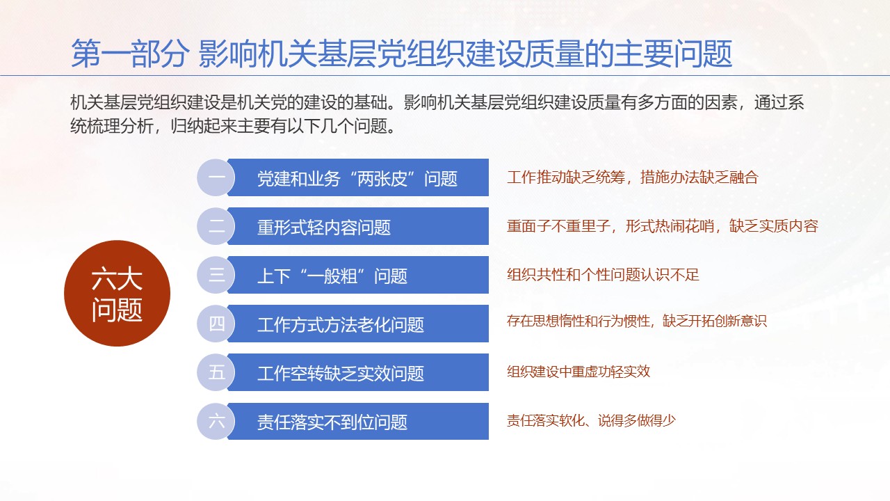 幻灯片5.JPG