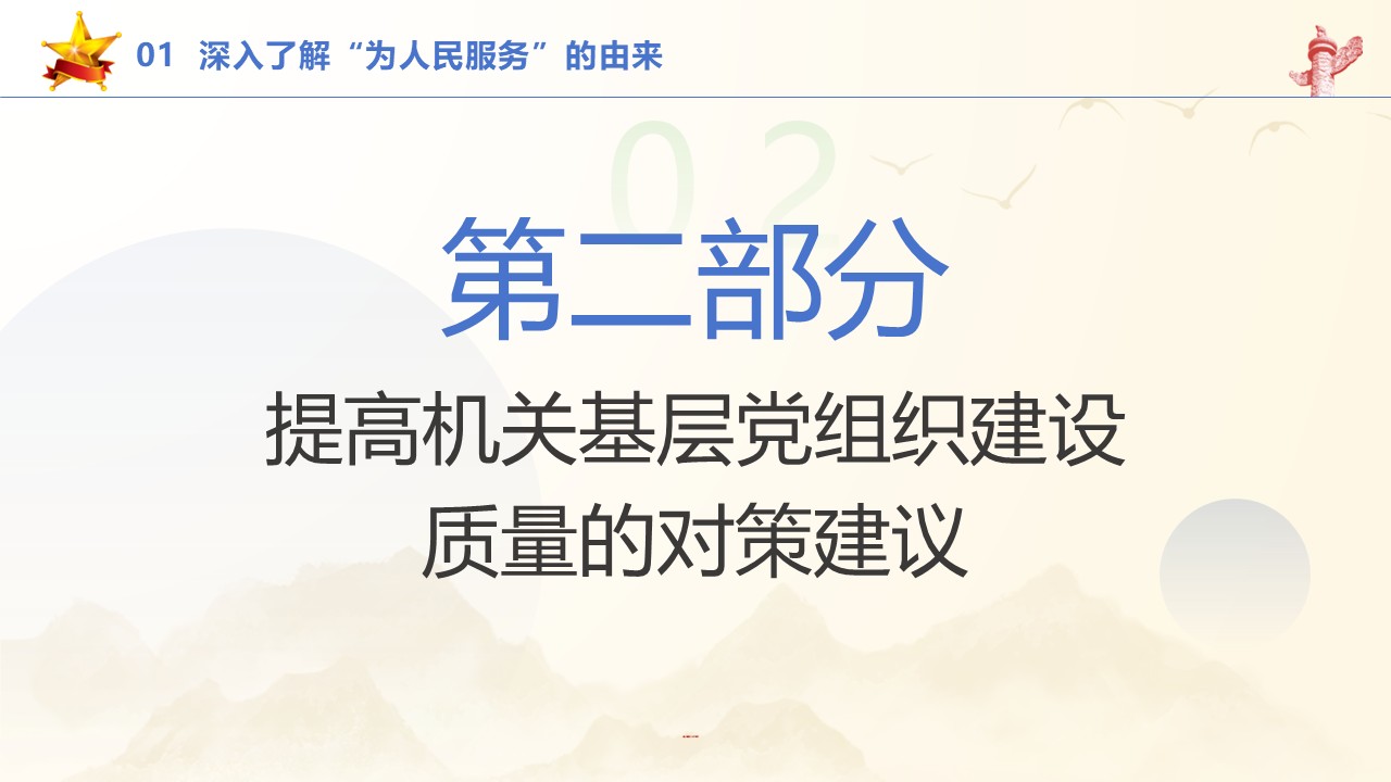 幻灯片6.JPG