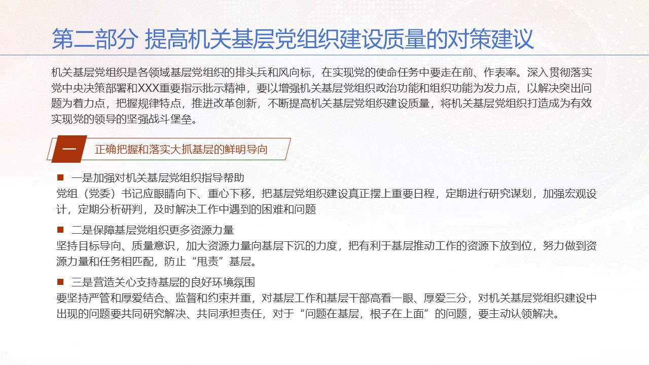 幻灯片7.JPG