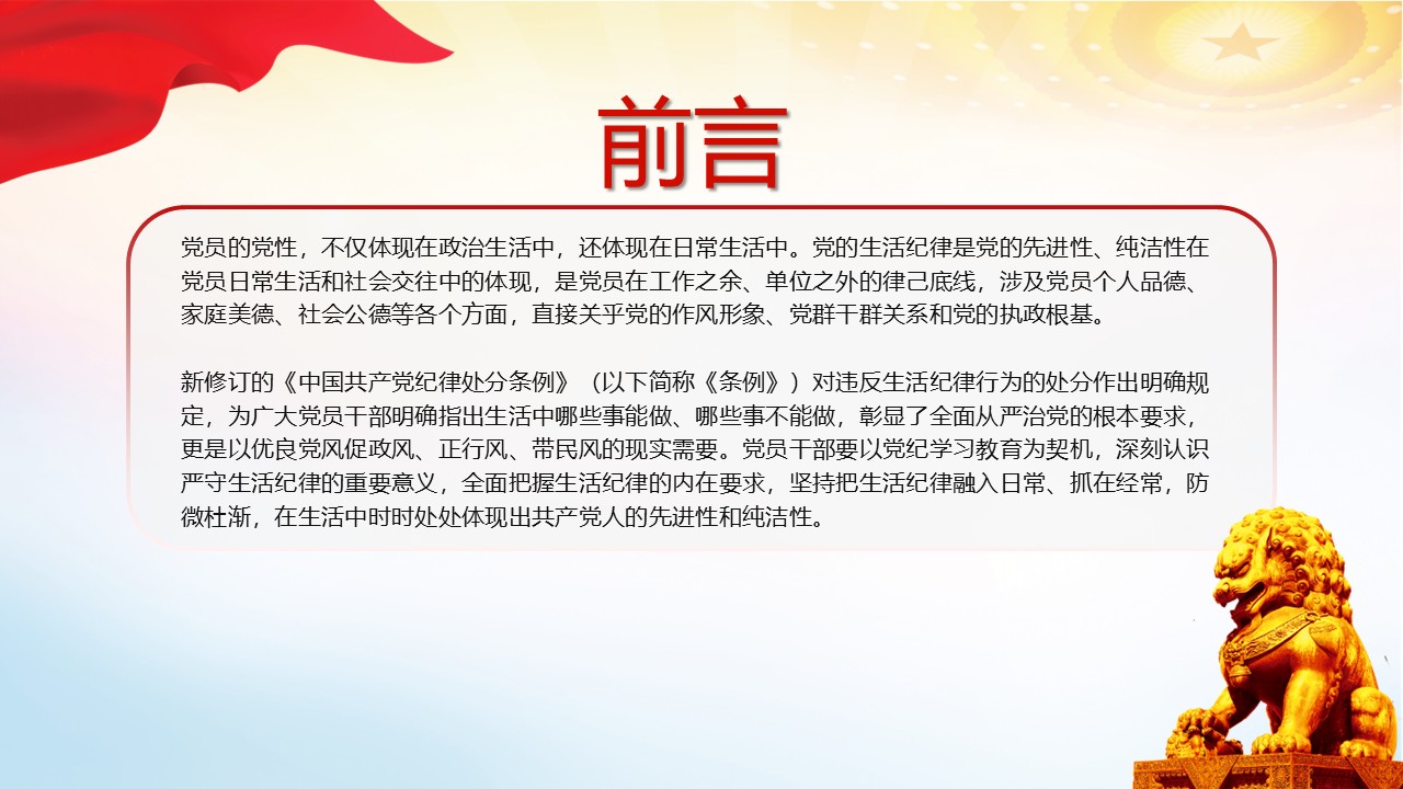 幻灯片2.JPG