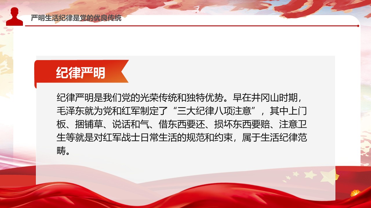 幻灯片5.JPG
