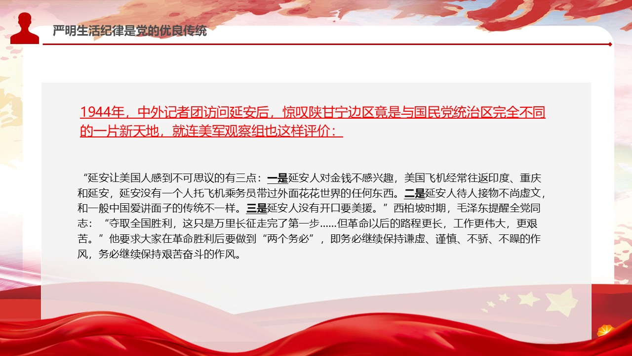 幻灯片7.JPG