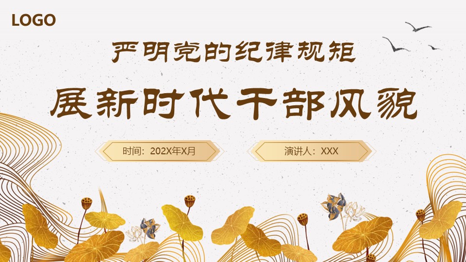 幻灯片1.JPG
