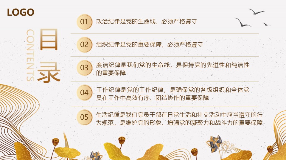 幻灯片3.JPG