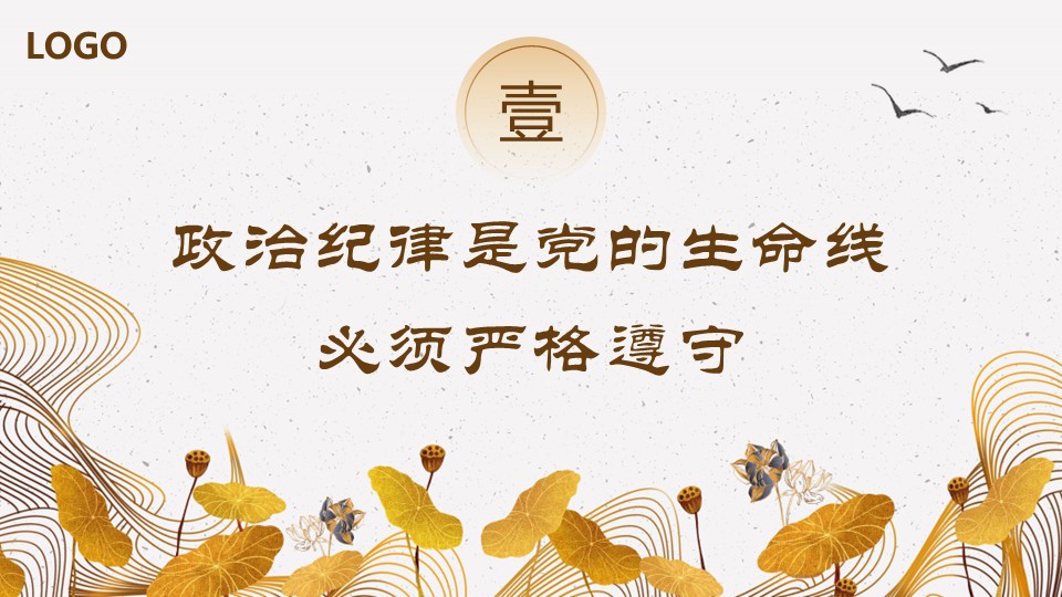幻灯片4.JPG