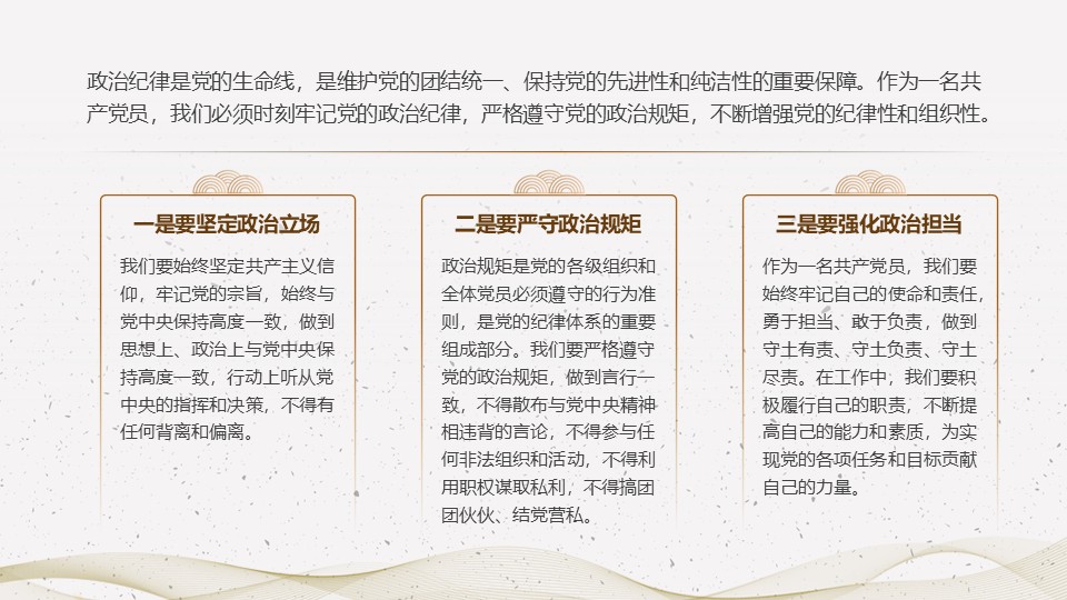 幻灯片5.JPG
