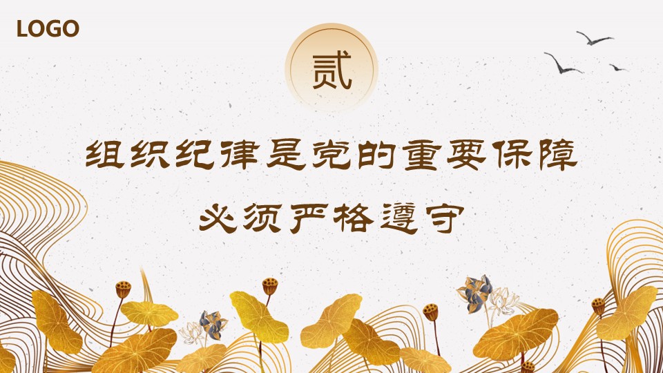 幻灯片6.JPG