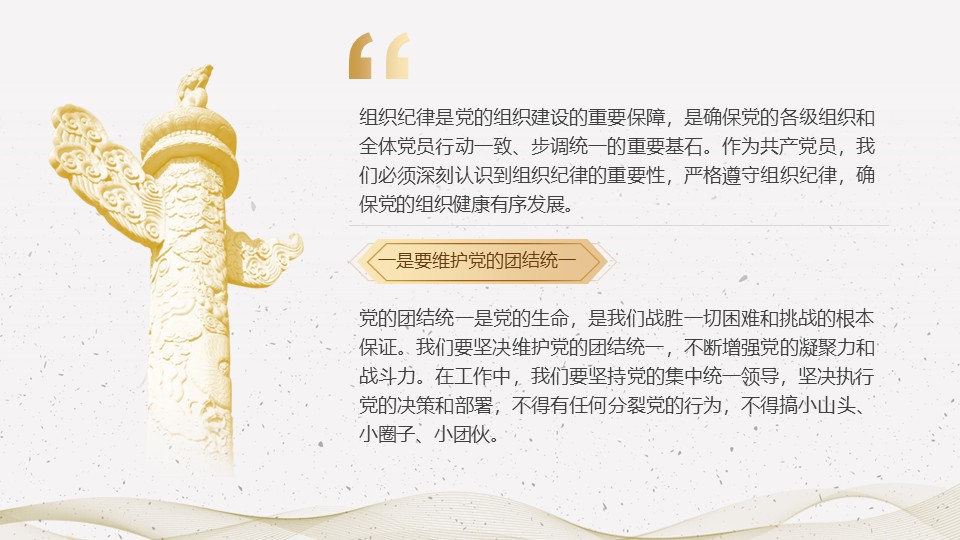 幻灯片7.JPG