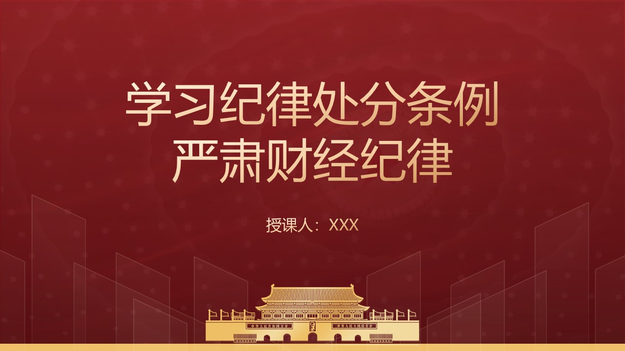 幻灯片1.JPG