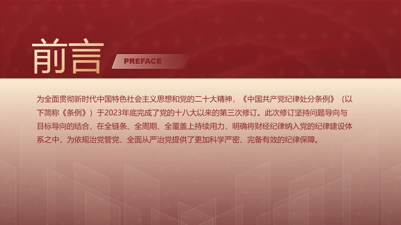幻灯片2.JPG