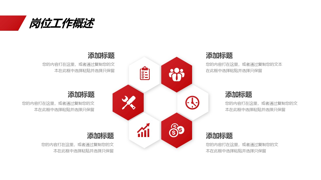 幻灯片7.JPG