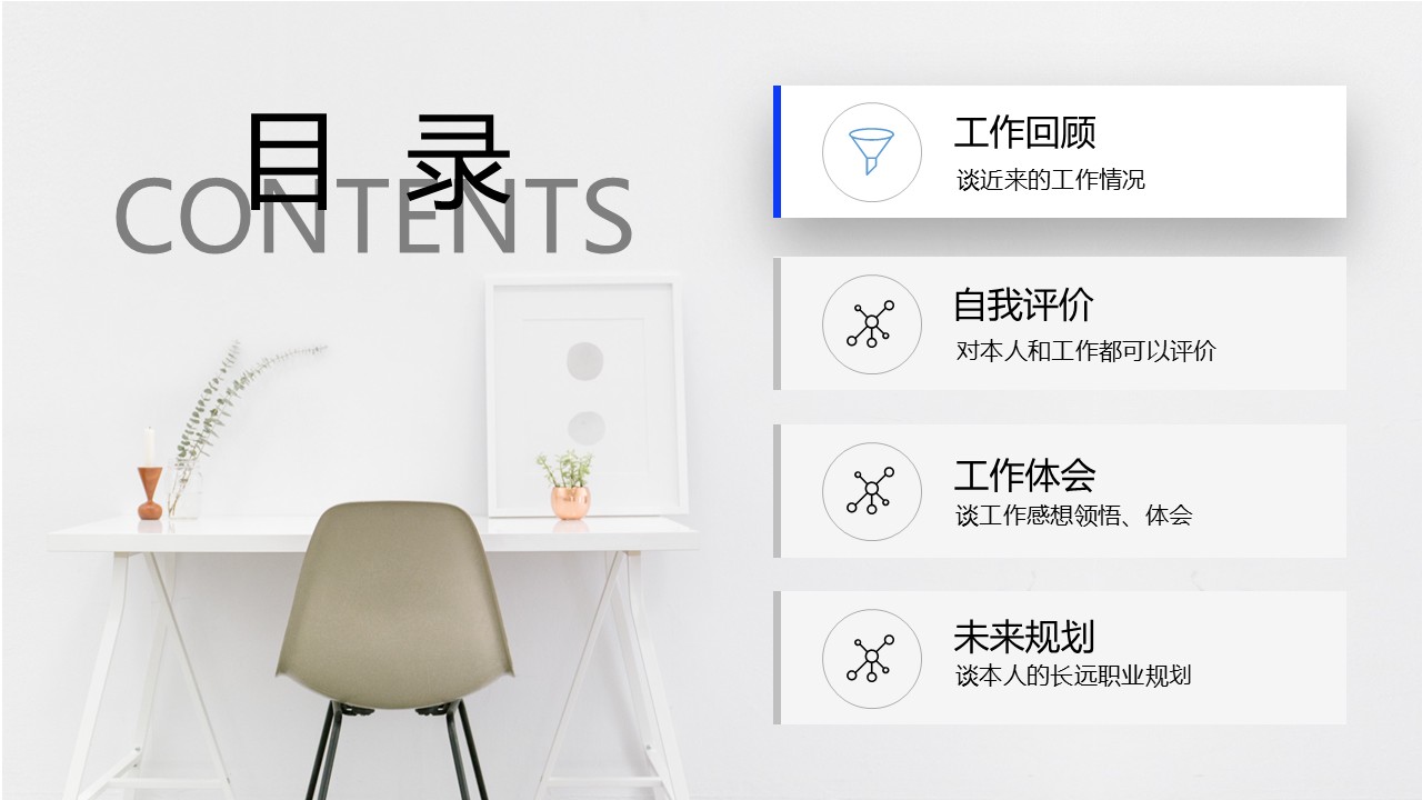 幻灯片2.JPG
