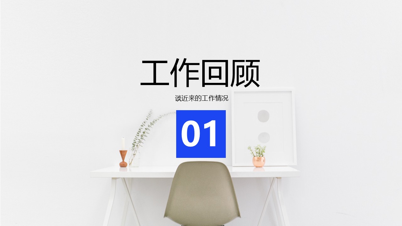 幻灯片3.JPG