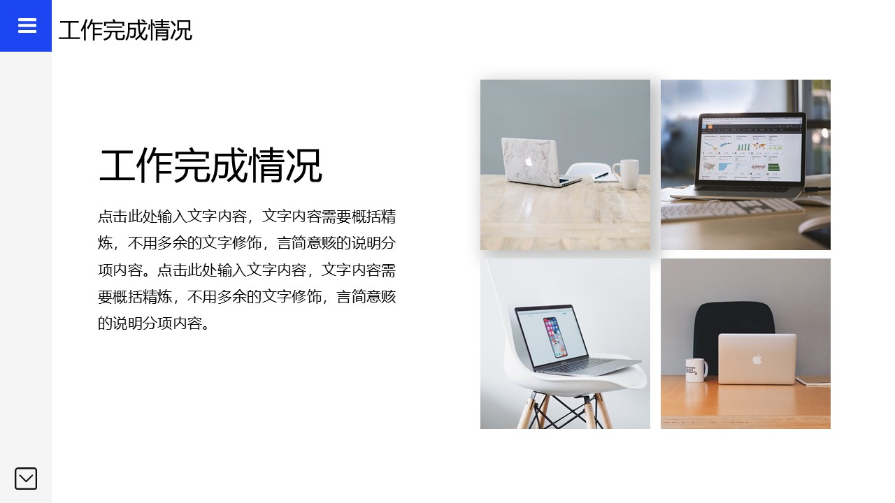 幻灯片7.JPG