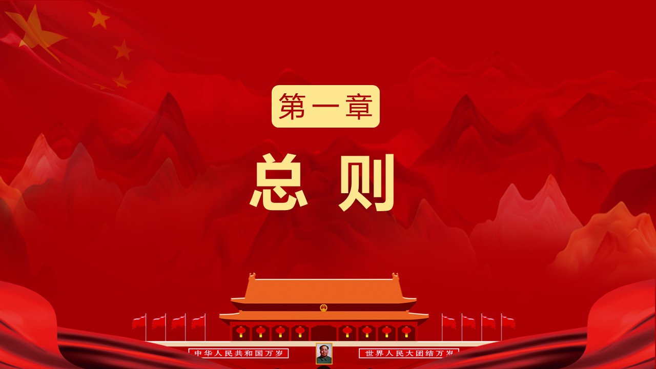 幻灯片3.JPG
