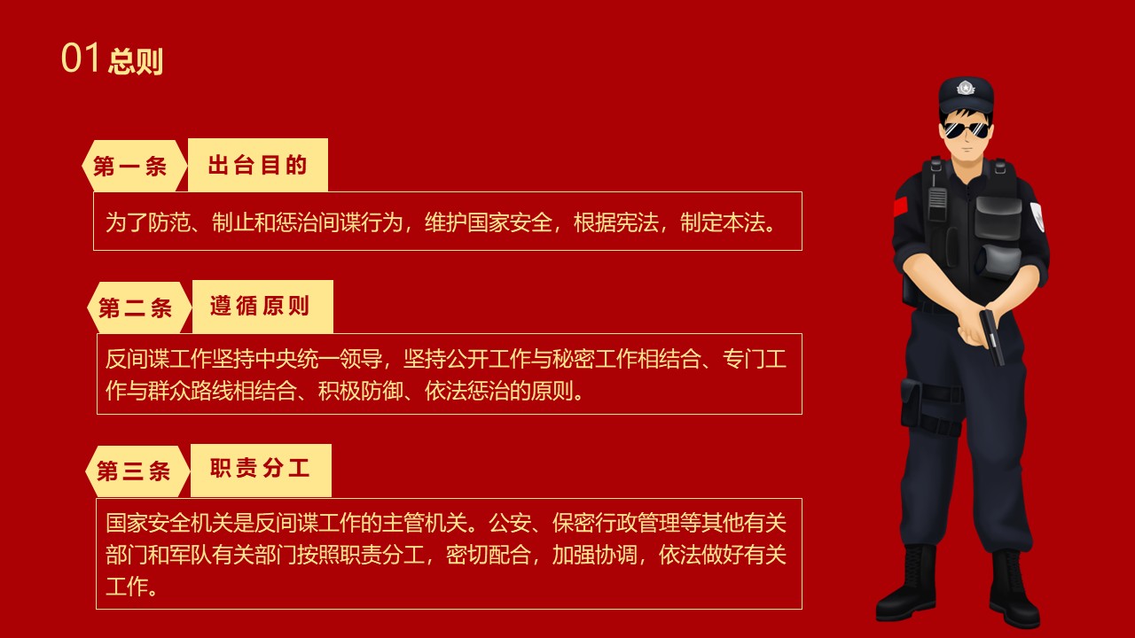 幻灯片4.JPG