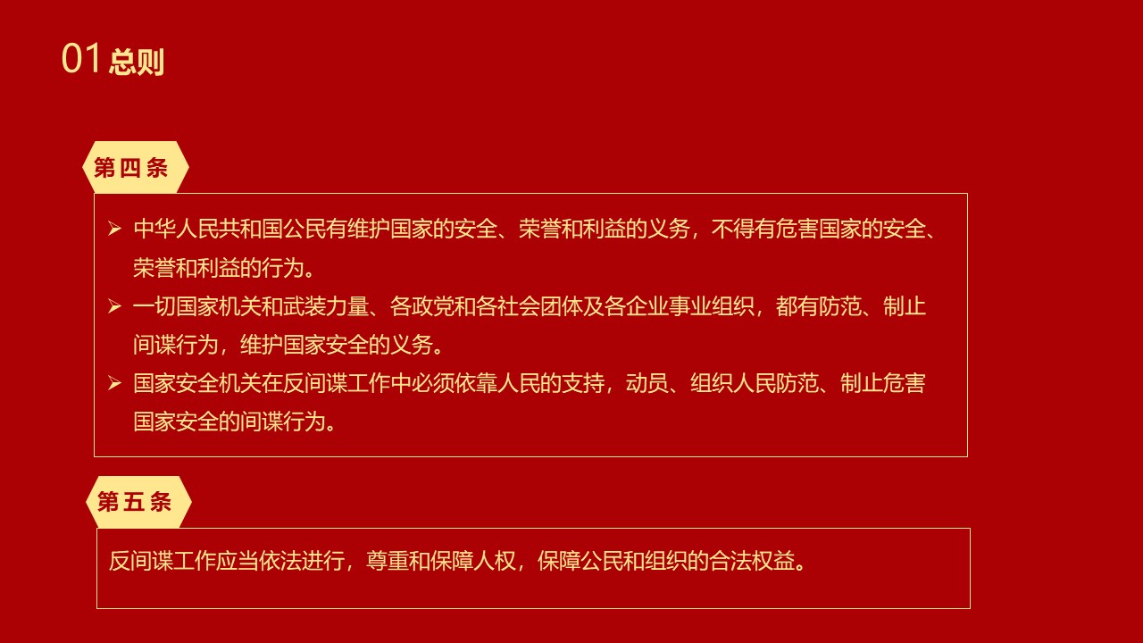 幻灯片5.JPG