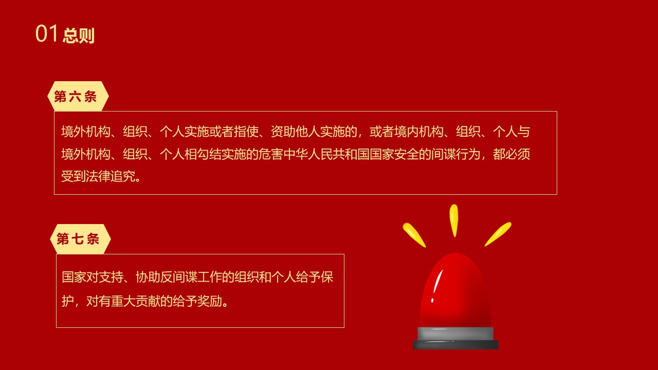 幻灯片6.JPG