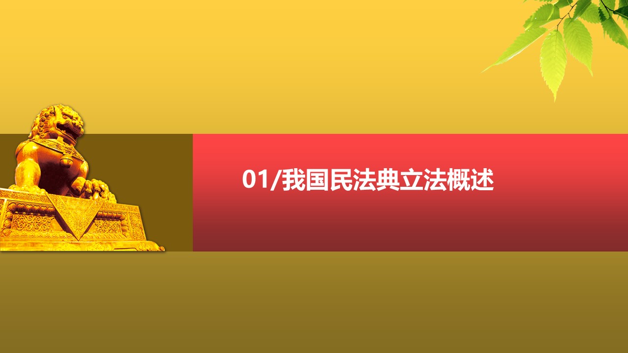幻灯片3.JPG