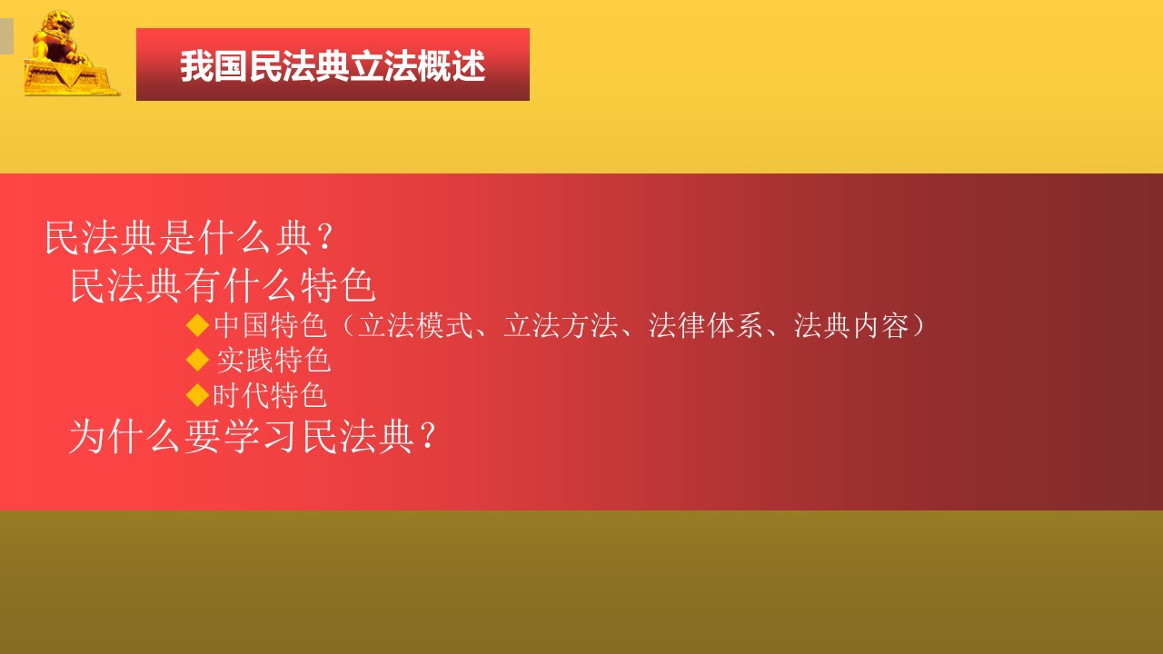幻灯片4.JPG